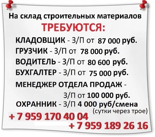 https://vk.com/stroy1expo #Торговля@lugansk_rabota