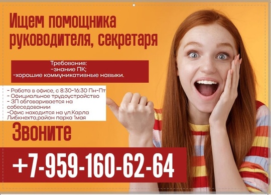 #Бухгалтерия@lugansk_rabota https://vk.com/milashkalana