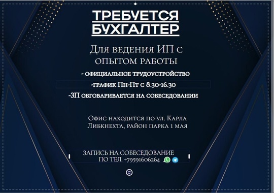 #Бухгалтерия@lugansk_rabota https://vk.com/milashkalana