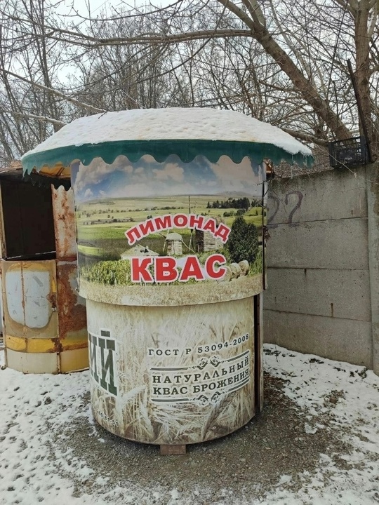 Продам / Ларьки 4 шт
Находится (1)