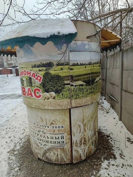 Продам / Ларьки 4 шт
Находится (2)