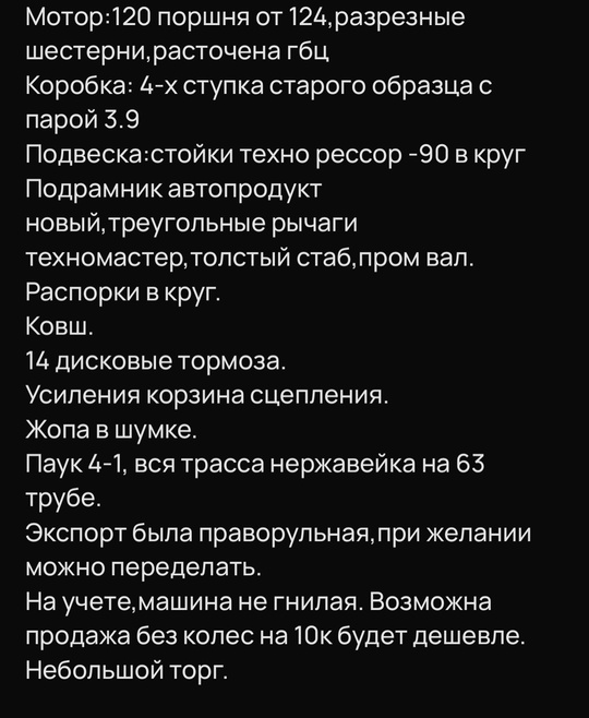 150к торг
Г.Углич (8)