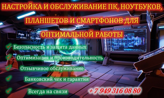 УСТАНОВКА , ПЕРЕУСТАНОВКА, ОПЕРАЦИОННОЙ СИСТЕМЫ