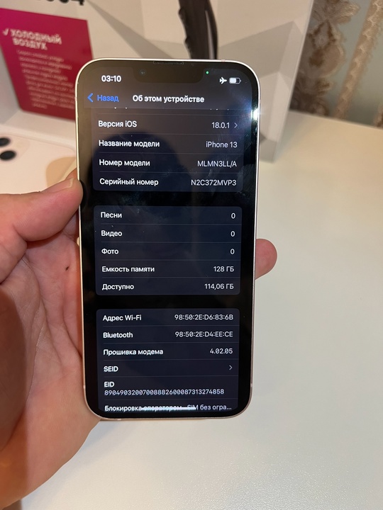 Продам IPhone 13 на 128ГБ (2)
