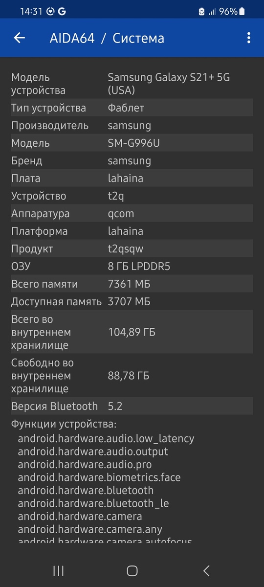 Продам телефон Samsung s21+ 5g (1)