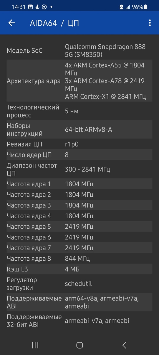 Продам телефон Samsung s21+ 5g (2)