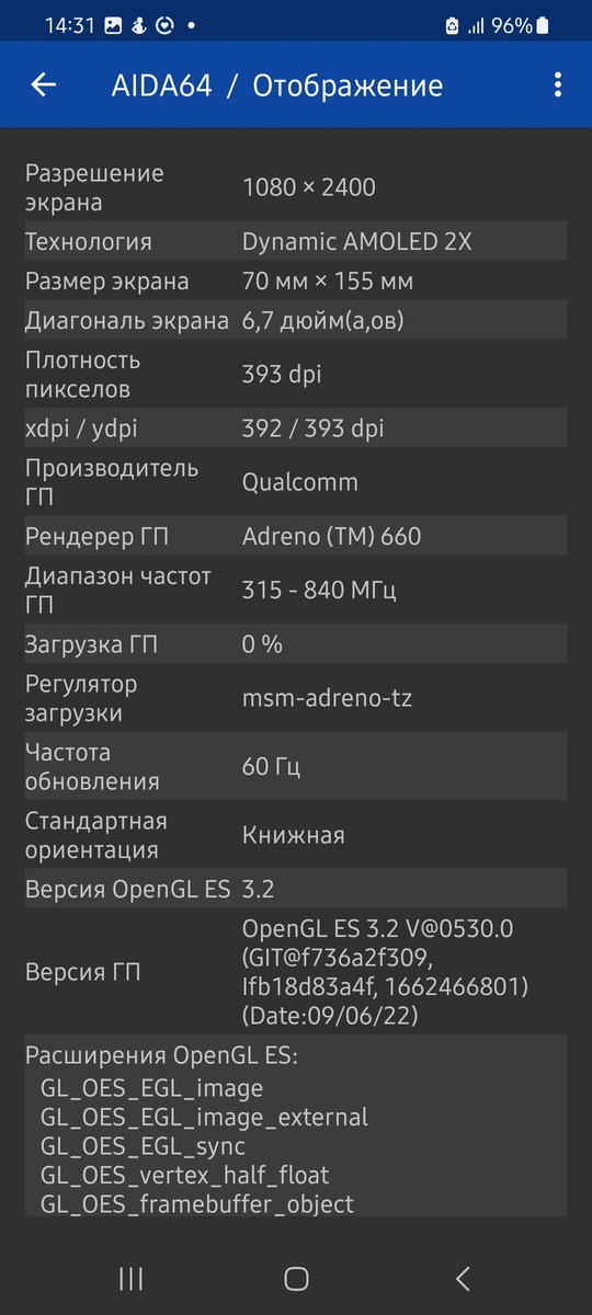 Продам телефон Samsung s21+ 5g (3)