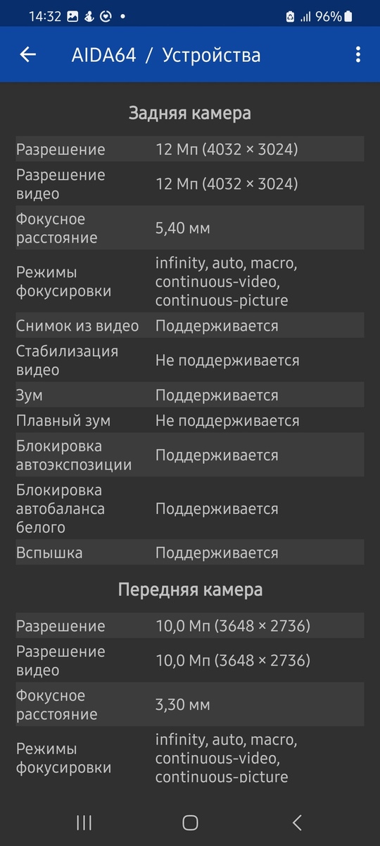 Продам телефон Samsung s21+ 5g (5)