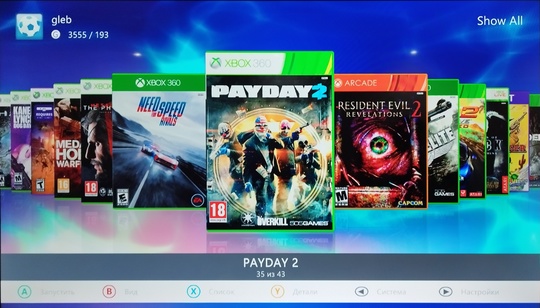 Xbox 360 прошитый freeboot 320 (3)