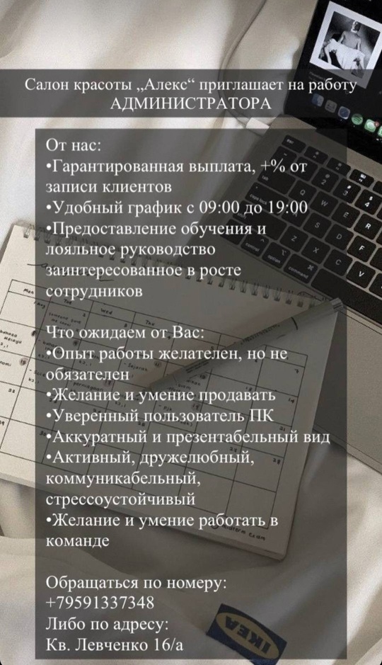 https://vk.com/id187439293 #Красота@lugansk_rabota