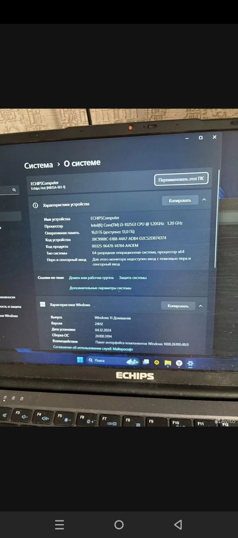 Продам шустрый ультрабук, в отличном (1)