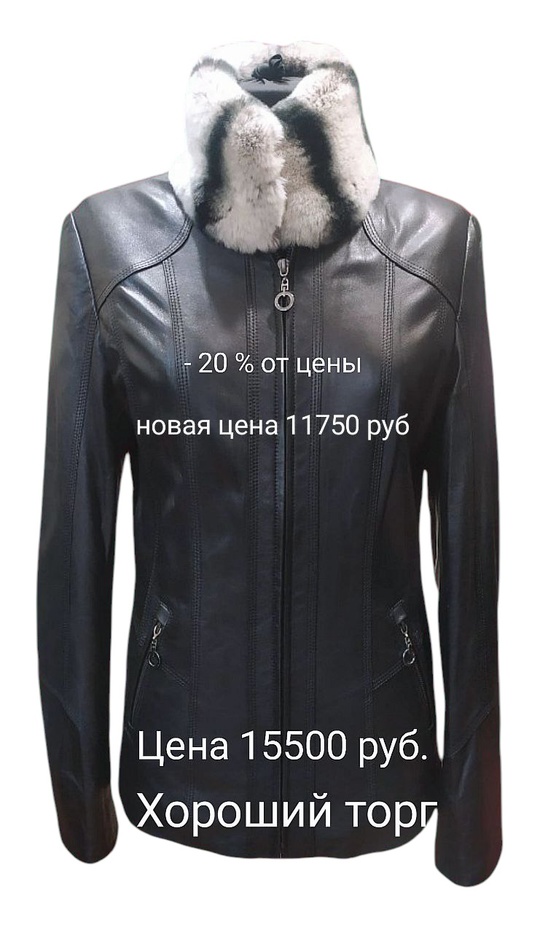 Внимание супер распродажа, новые цены,продам (2)