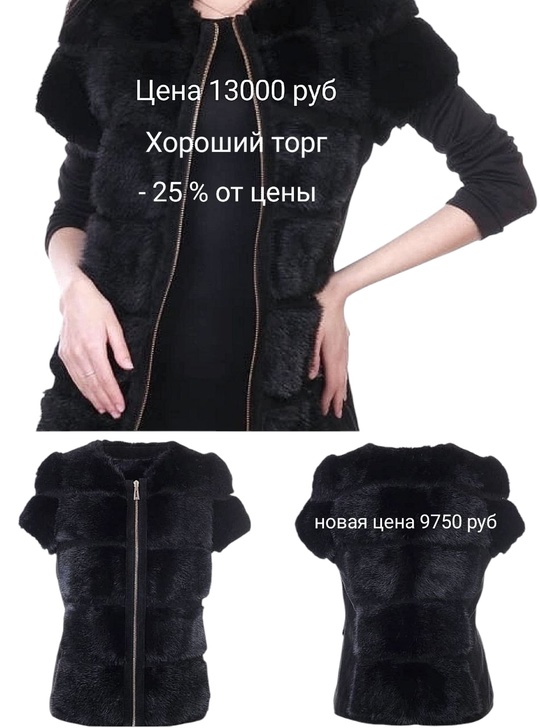 Внимание супер распродажа, новые цены,продам (3)