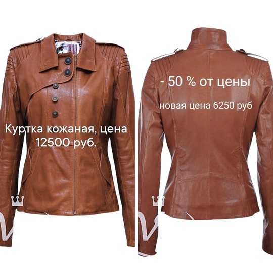 Внимание супер распродажа, новые цены,продам (5)