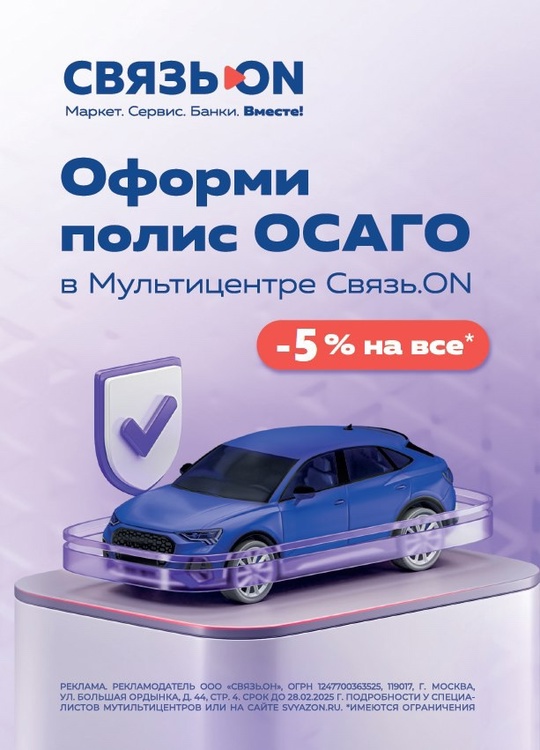 При покупке любого смартфона от (1)