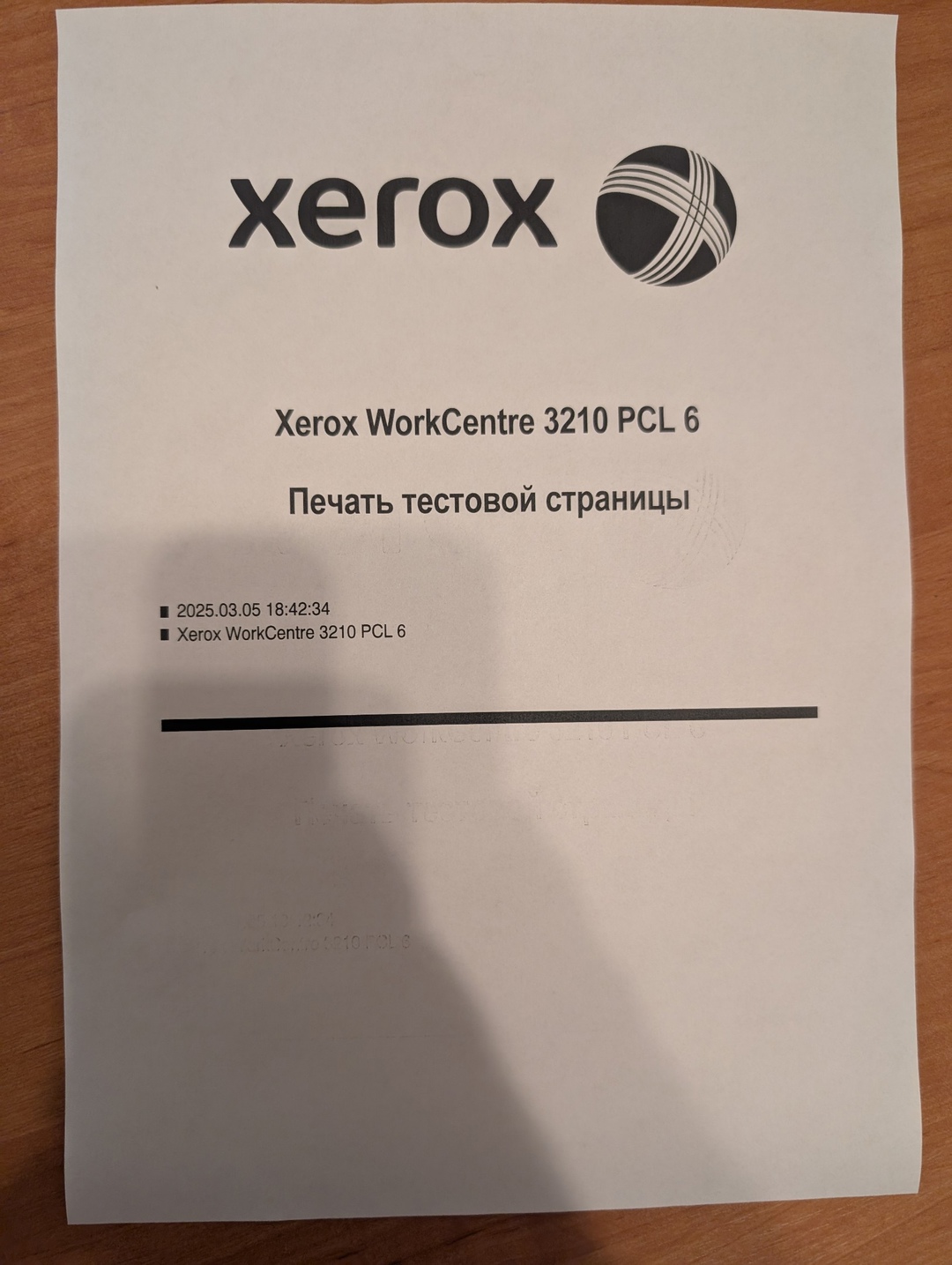 Xerox workcentre 3210 в очень (1)