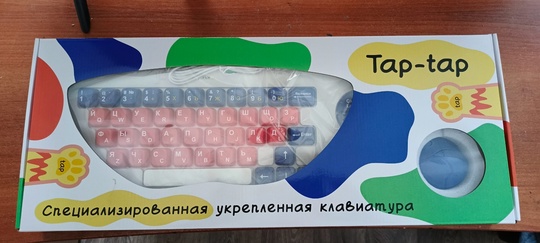 Специализированная укрепленная клавиатура Tap-tap с