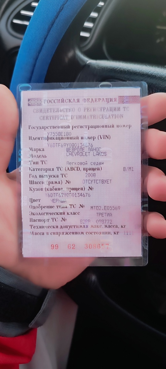 Гур, кондиционер(нужно поменять радиатор)
Новое сцепление.
Стоит (6)
