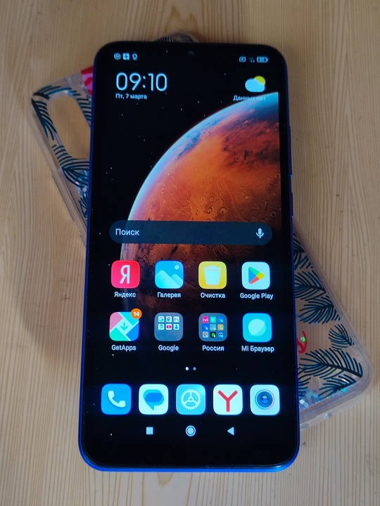 Xiaomi redmi 9a.
Синий.
Защитное стекло+новый чехол.
Память (1)