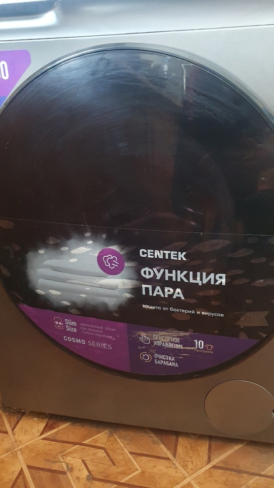 Срочно, сегодня ,в связи с (1)