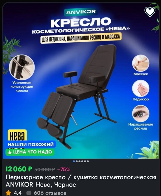Срочно, сегодня ,в связи с (4)