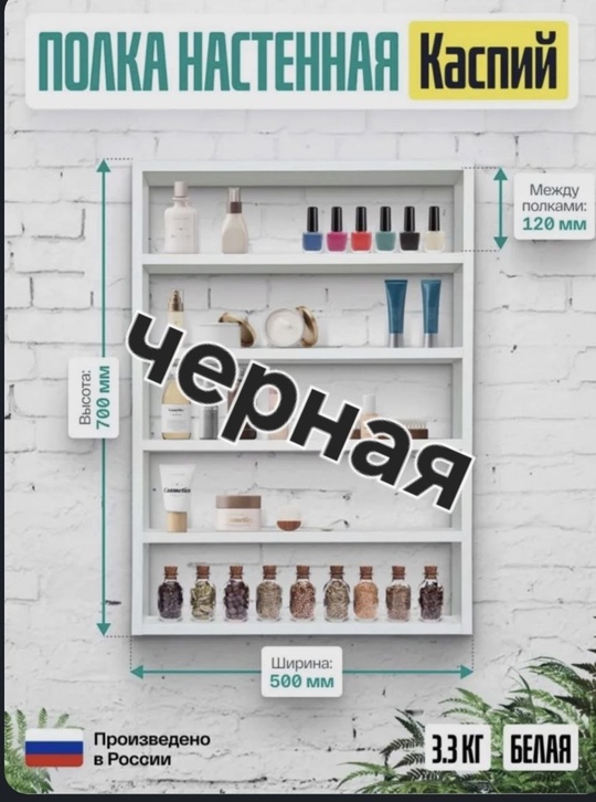 Срочно, сегодня ,в связи с (6)