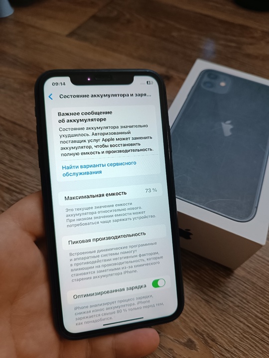 Продам iPhone 11 128Gb Black (4)