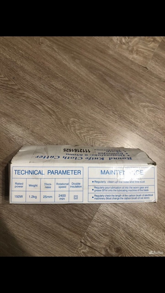 Продаю нож по ткани ,НОВЫЙ (4)