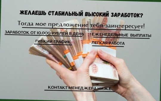 Гарантированный доход на выгодных условиях!
Нет