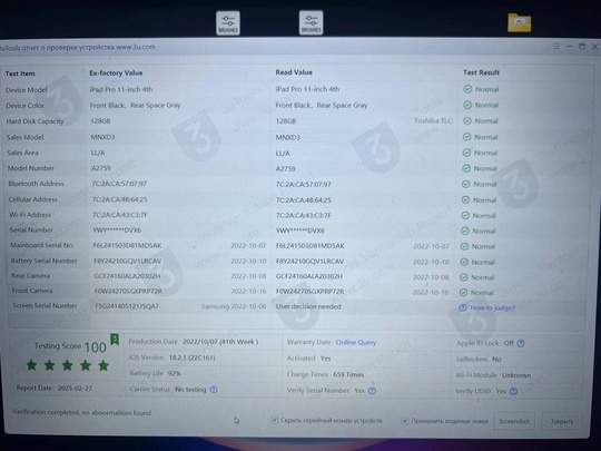 Продам iPad Pro 2022 на (2)