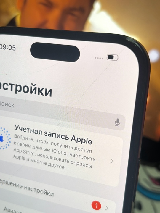 15 айфон память 128
Трещины на (1)