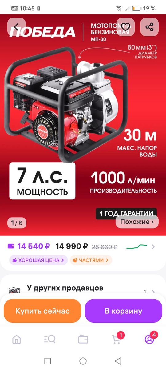 1. Корма Karmy для собак (3)