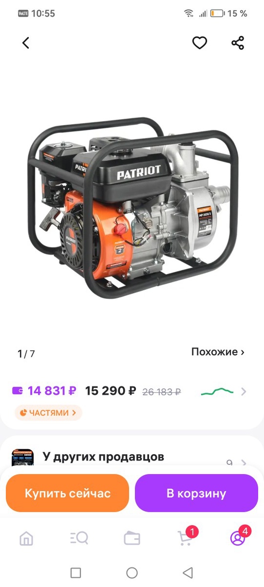 1. Корма Karmy для собак (4)