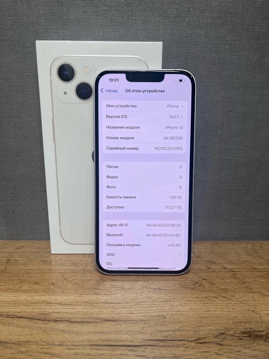 Продам свой iPhone 13 128Gb (1)