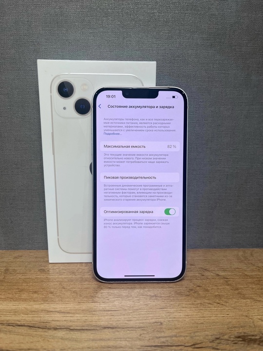 Продам свой iPhone 13 128Gb (2)