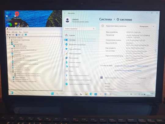 Продам отличный ноутбук LENOVO в (2)