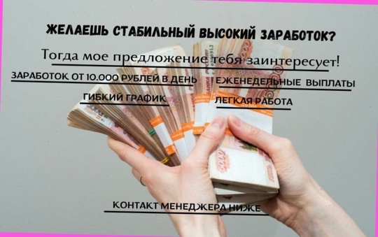 Гарантированный доход на выгодных условиях!
Нет