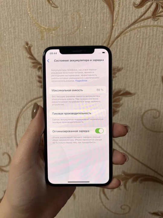 Продаю iPhone XS на 256 (2)