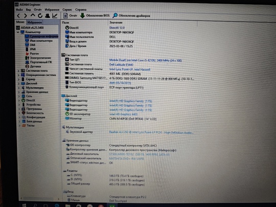 Продам отличный ноутбук DELL в (5)