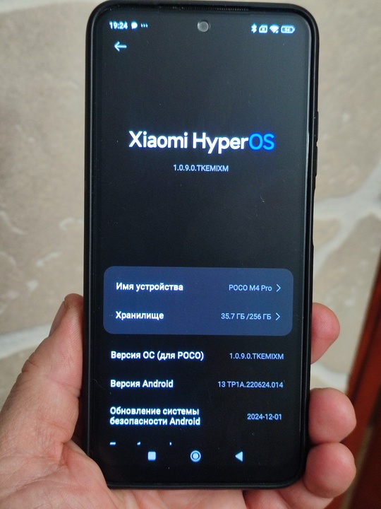 Xiaomi POCO M4 PRO 5G.
Dual (2)