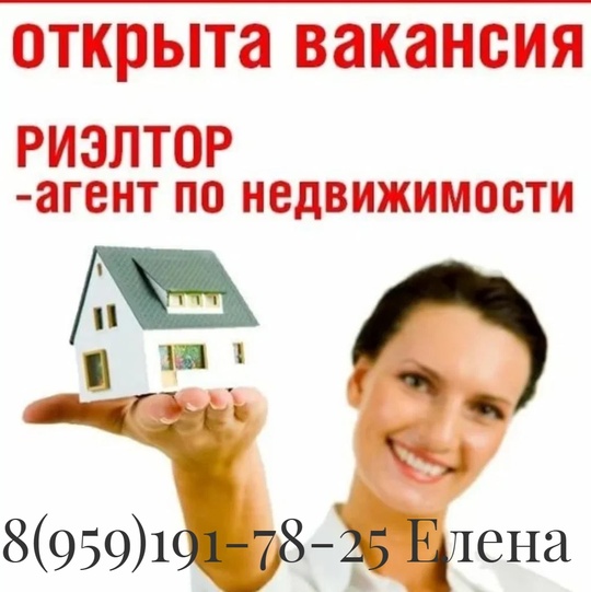 https://vk.com/id145131596 #Недвижимость@lugansk_rabota