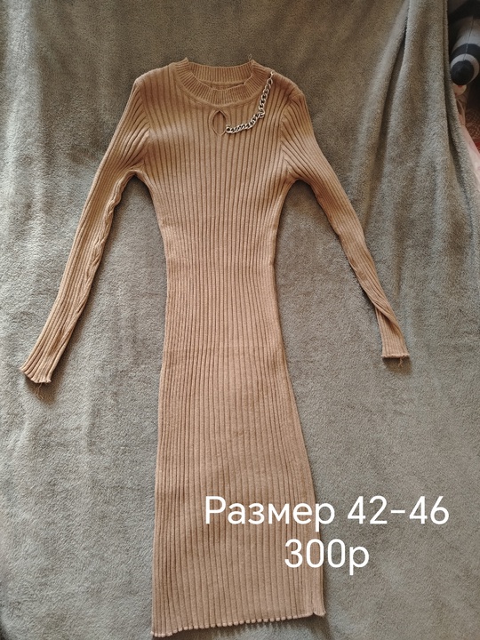 Луганск. Срочно продам вещи.Состояние 4/5.Возможен (4)