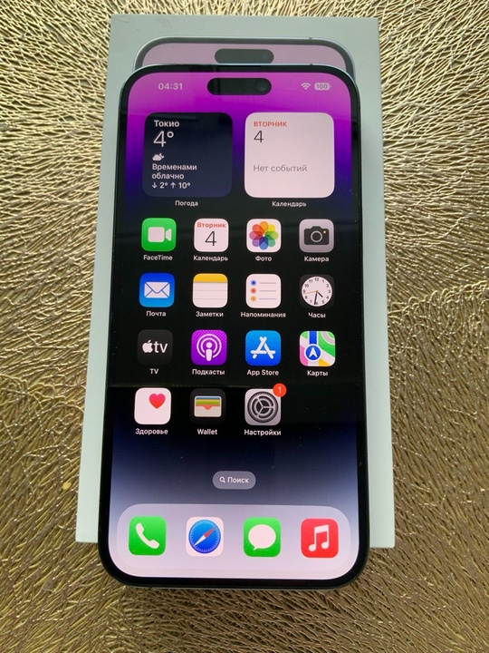 iPhone 14 Pro Max 256 (3)
