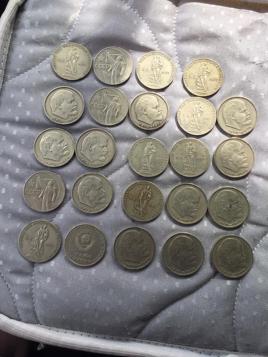 Продам рубли времен СССР , (1)