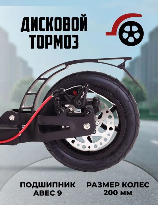 Продам самокат, 7000₽. Звонить по (6)