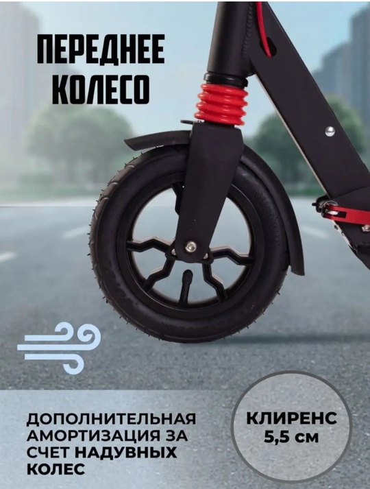 Продам самокат, 7000₽. Звонить по (7)