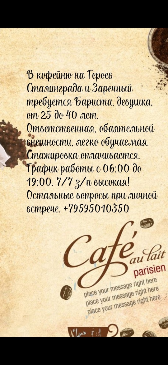 https://vk.com/id281697874 #Бары_и_рестораны@lugansk_rabota