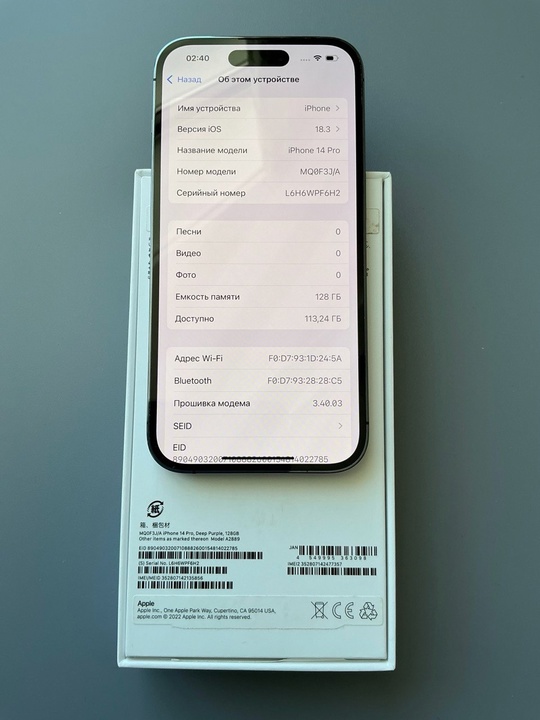 IPhone 14 Pro 128 
Цена (1)