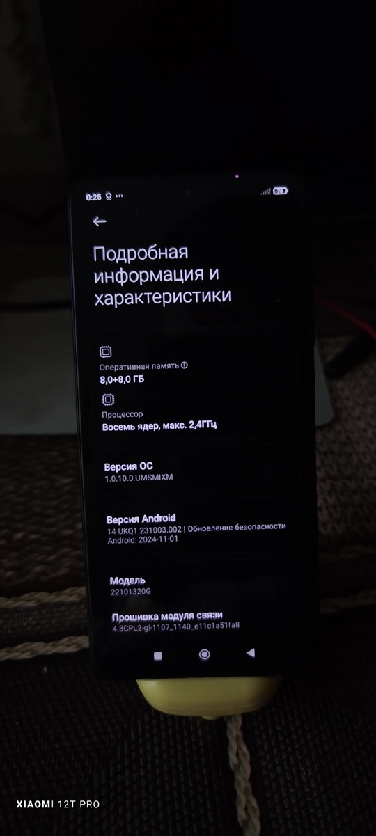 Продам Poco X5 Pro 5G (1)
