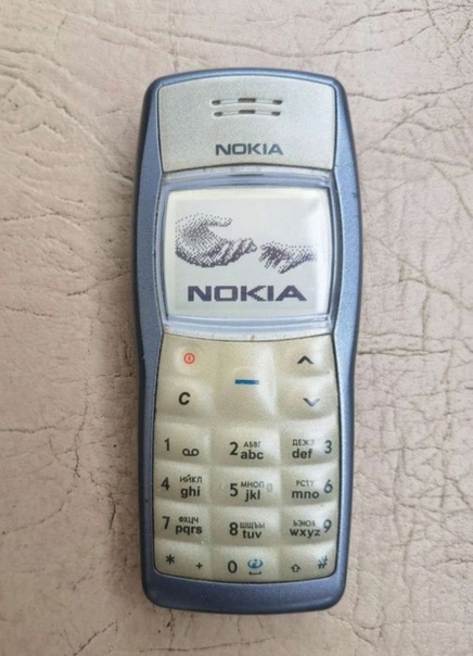 Дoнецк ДНР! 
Телефоны: Nokia 1101;